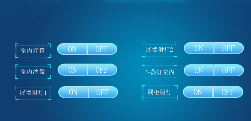 河南智能展厅中控系统